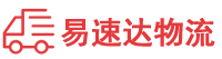 岳阳到旌阳区物流公司